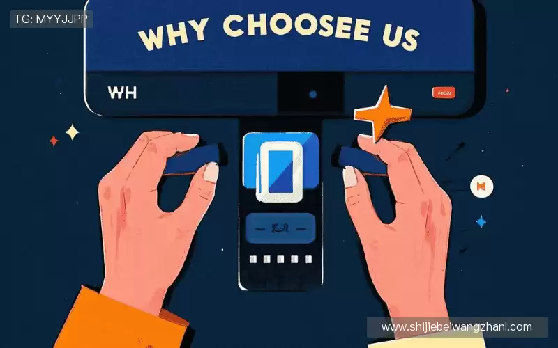 行业领先的理由