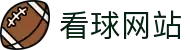 看球网站·全球赢家信心之选